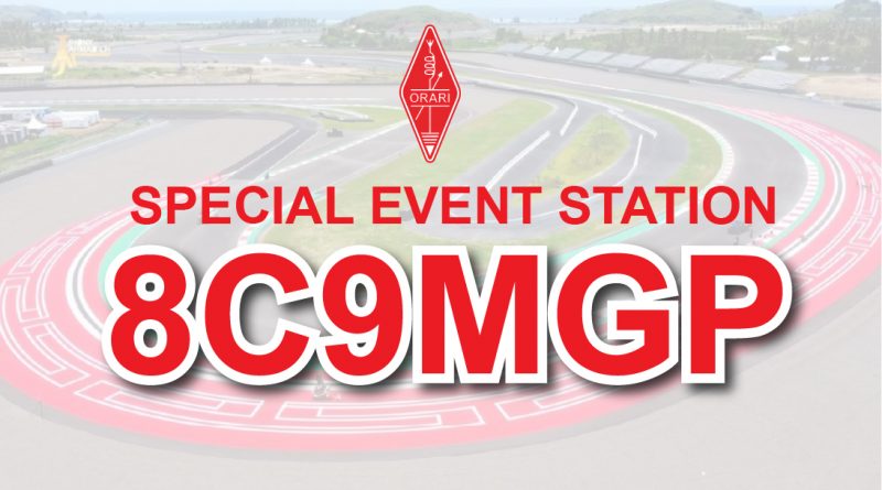 Special Event Station 8C9MGP